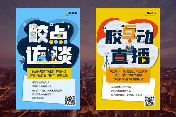 Poster Design