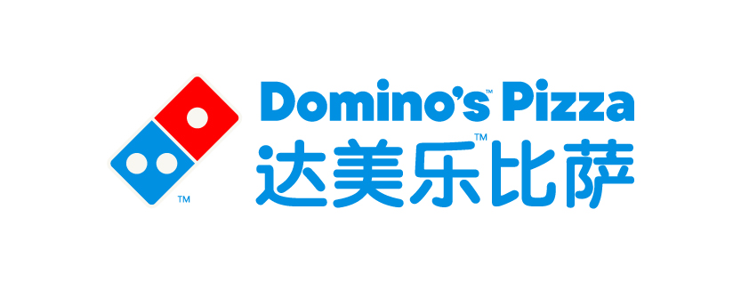 达美乐比萨
