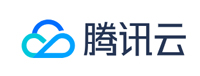 腾讯云